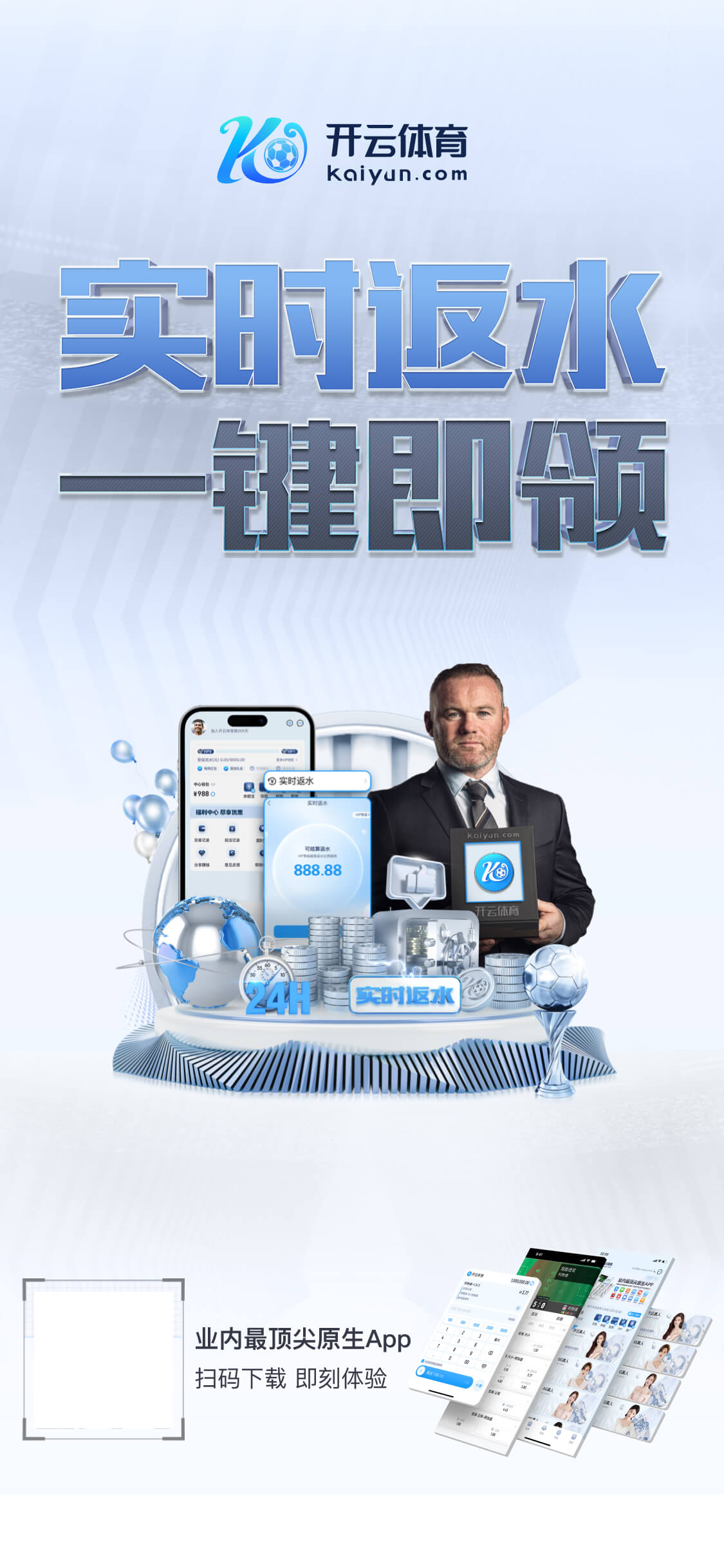 开·云app官方网站下载v6.5.85.9481 安卓版 3